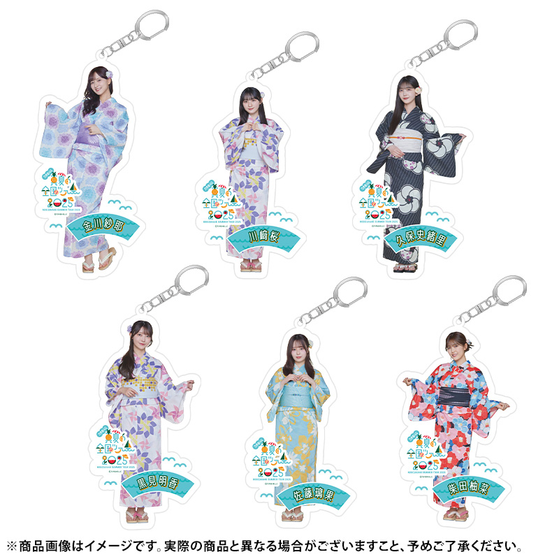 乃木坂46 OFFICIAL WEB SHOP | 乃木坂46 グッズ通販サイト