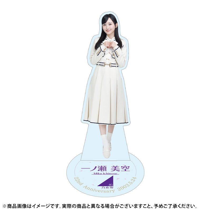 乃木坂46 OFFICIAL WEB SHOP | 乃木坂46 グッズ通販サイト