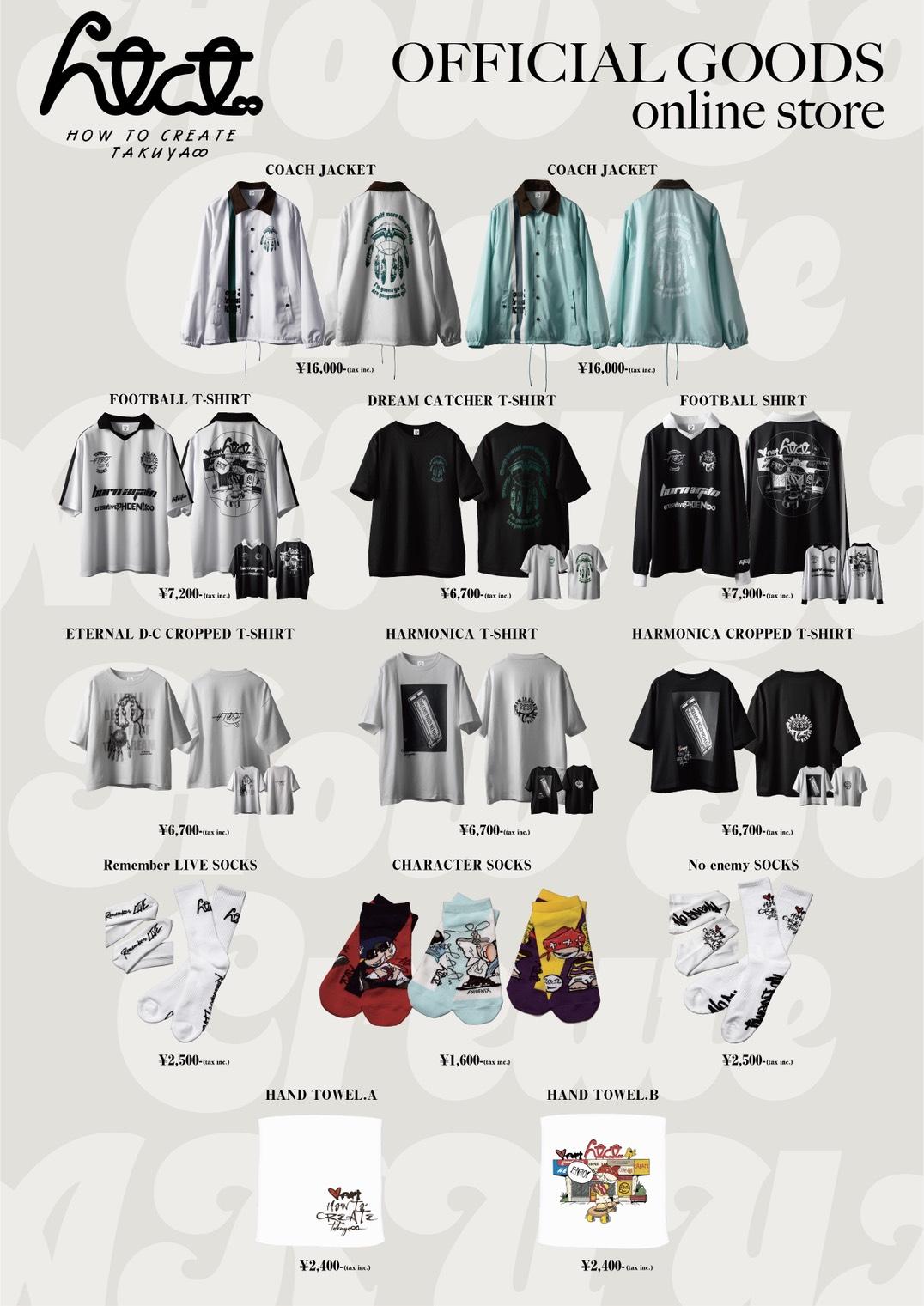 グッズ】TAKUYA∞の創り方 会員限定グッズ通信販売 第3弾（期間限定