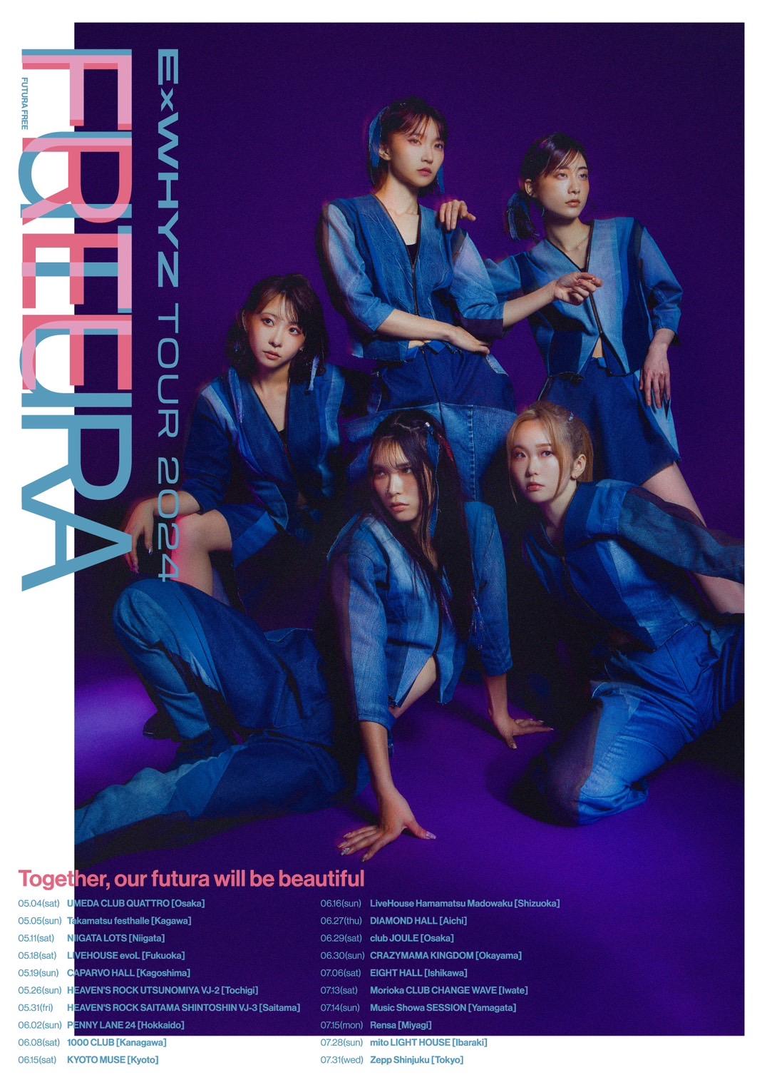 ExWHYZ TOUR 2024 'Futura Free'』7月公演特典会開催決定!!｜ ExWHYZ