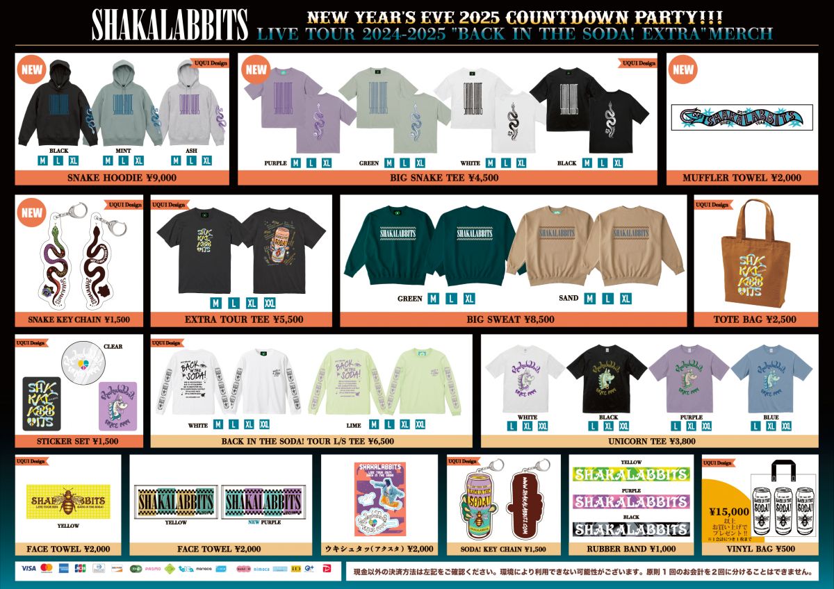 カウントダウンライブグッズ&HAPPY BAG解禁🌟｜ SHAKALABBITS