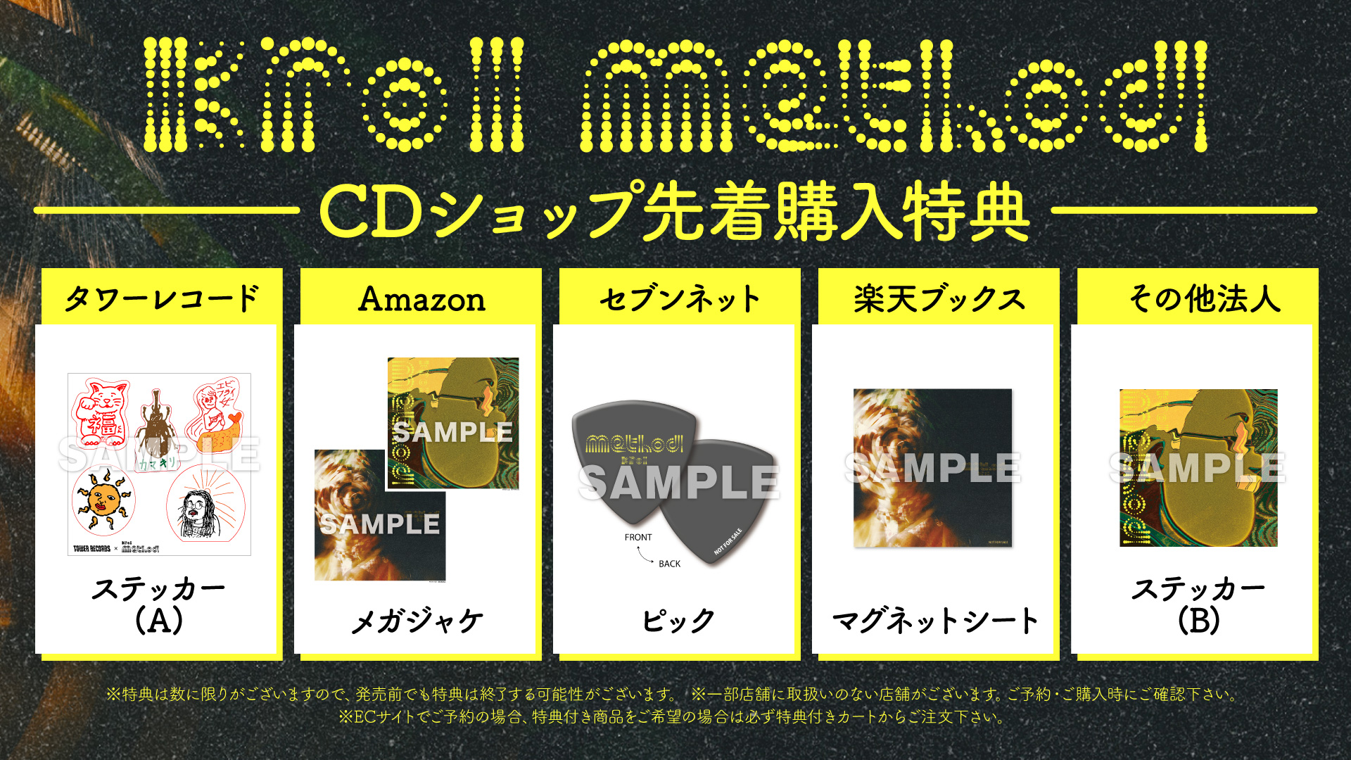 Fan+Headline｜ファンクラブメディア