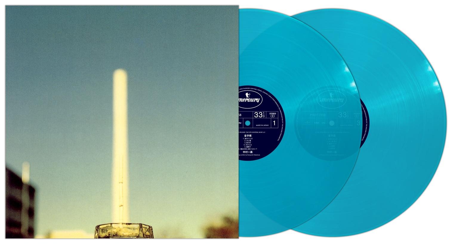 1stアルバム『金字塔』アナログ盤｜ 中村一義｜ミュージックベース