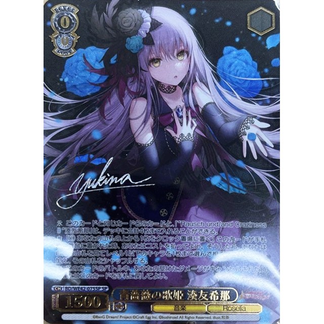 バンドリ サイン 30枚セット ヴァイス SP ヴァイス バンドリ ガールズ