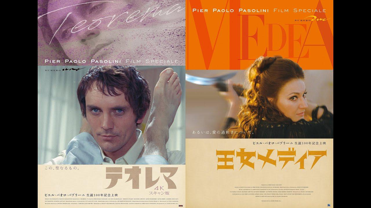 パゾリーニに魅了された横尾忠則、坂本龍一ら総勢9名からコメントが