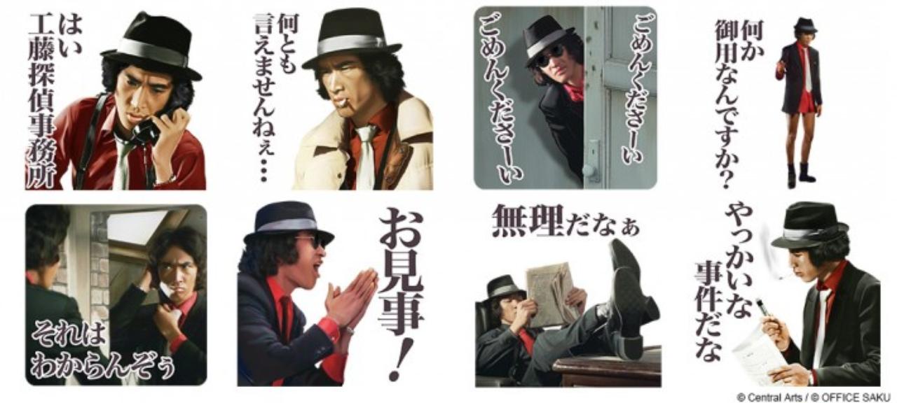 松田優作主演の伝説ドラマ『探偵物語』がLINEボイススタンプで復活