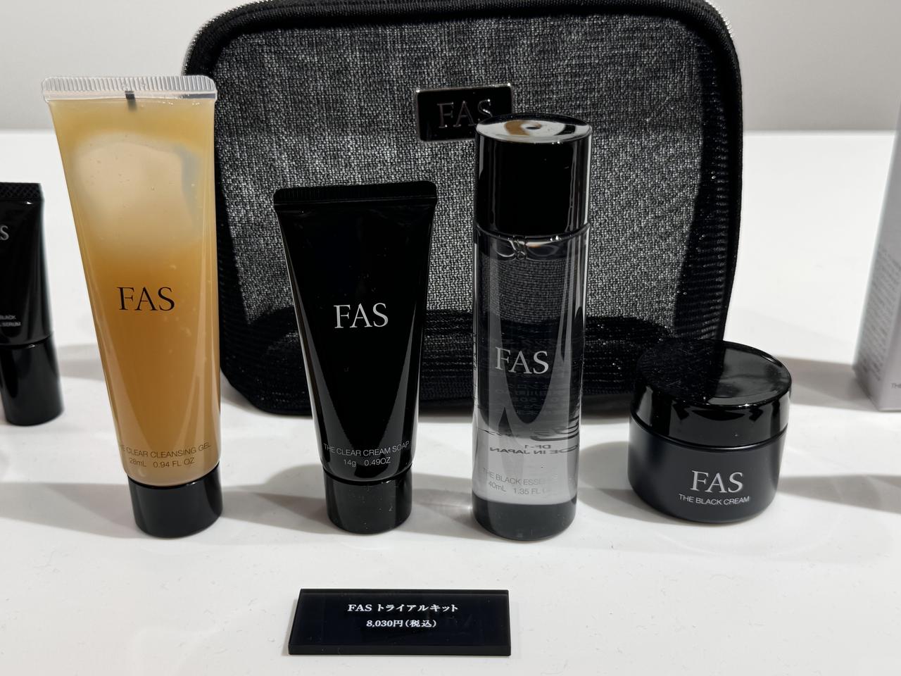 トライアルセット・サンプル FAS THE BLACK FIRST KIT FAS トライアル