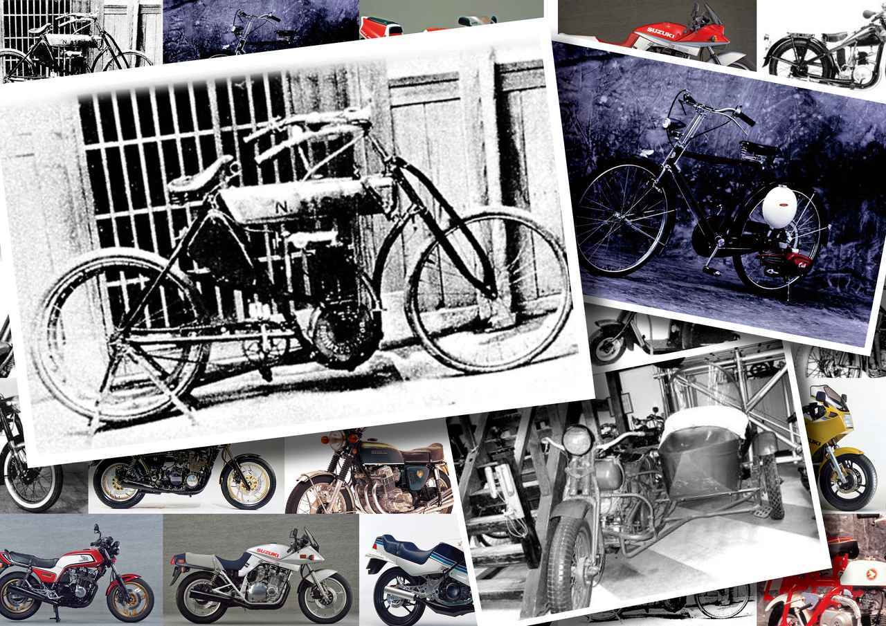 日本で最初に生まれたオートバイとは？（1909-1955年）【日本バイク100