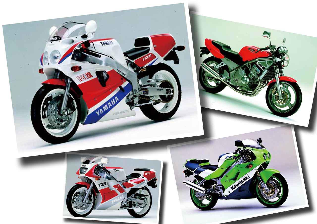 ヤマハ究極のレーサーレプリカ FZR750R〔OW-01〕も登場！【日本バイク