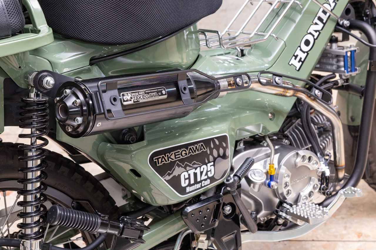 ホンダ「CT125・ハンターカブ」（JA65）をパワーアップさせるSP武川製