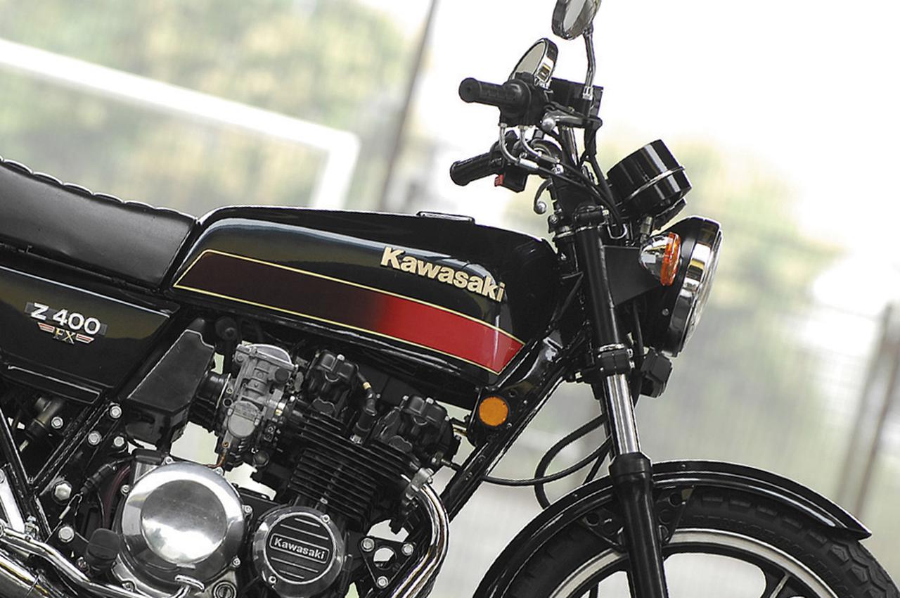 カワサキ「Z400FX」歴史解説＆車両紹介｜4気筒400ccブームに火をつけた