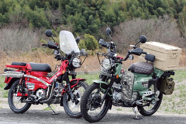 カスタム】ホンダ「CT125・ハンターカブ」をスペシャルパーツ武川が