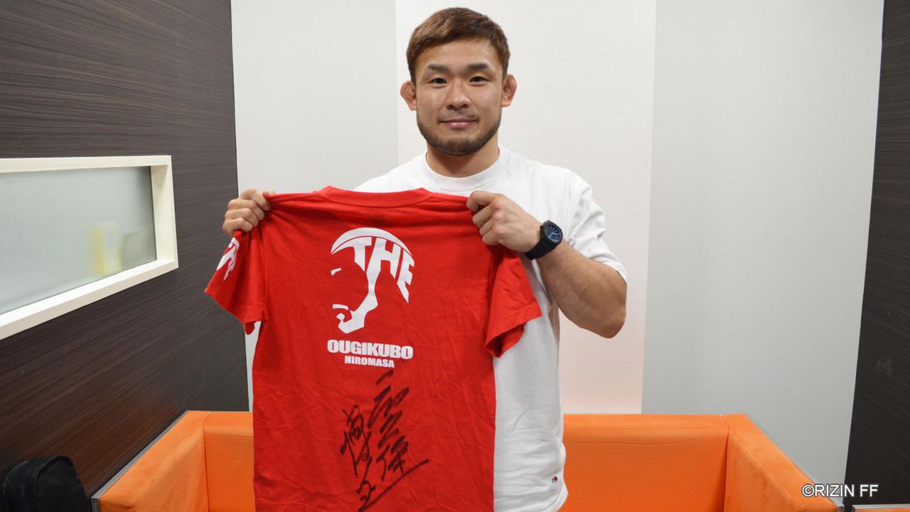 扇久保博正がRIZIN.20で着用したサイン入りTシャツを出品！RIZIN