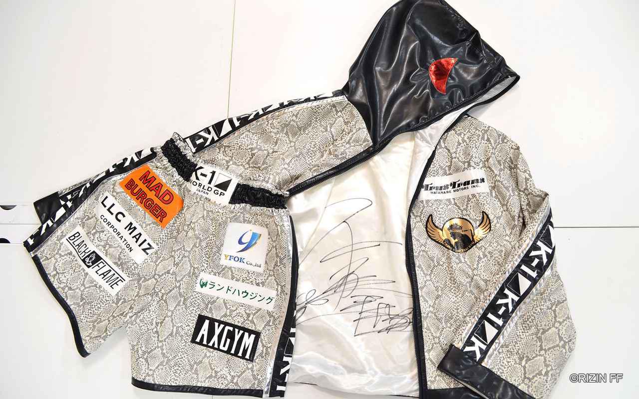 平本蓮が直筆サイン入りガウン&キックパンツを出品！RIZINオークション