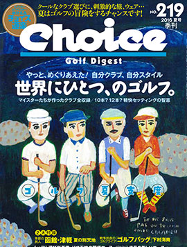 レッドベターの愛弟子たち【南アのゴルフ遺伝子】 - みんなのゴルフ