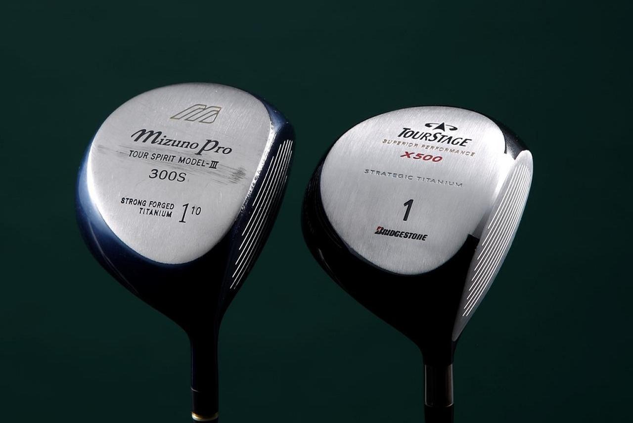 第8回ギア！名勝負】ミズノ対ブリヂストン