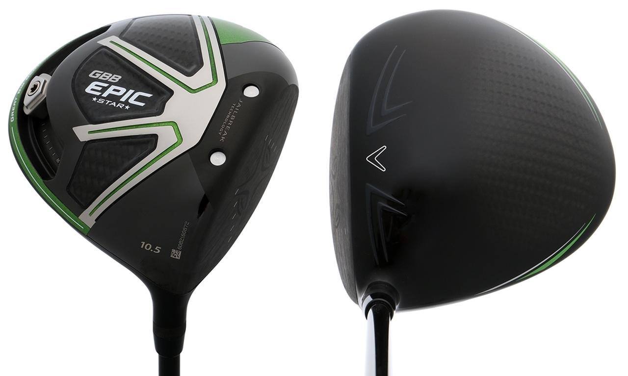キャロウェイ キャロウェイ GBB エピック スター ドライバー GBB EPIC
