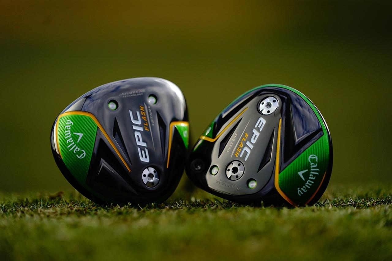 スターとサブゼロ、どう違う？ 「エピックフラッシュ」2モデルをプロ二