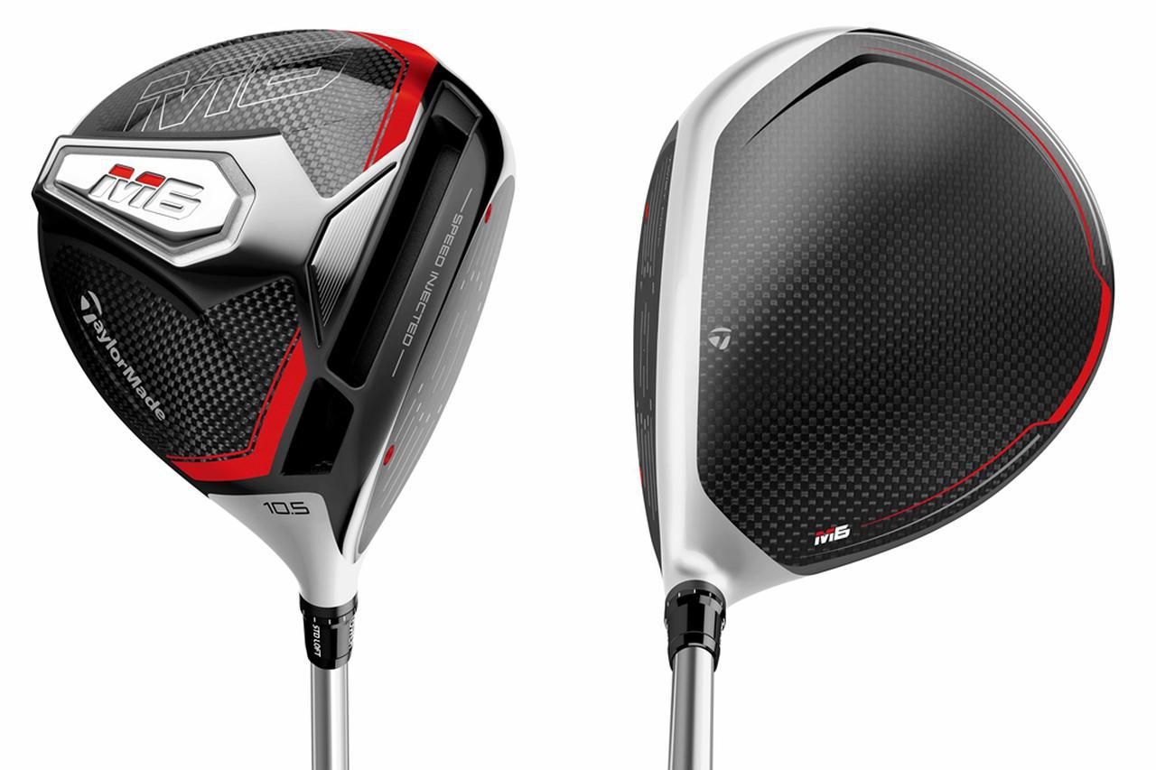 テーラーメイド「M5/M5ツアー」ドライバーはどう違う？ M6との違いは