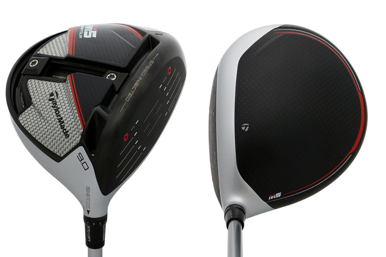 テーラーメイド「M5/M5ツアー」ドライバーはどう違う？ M6との違いは
