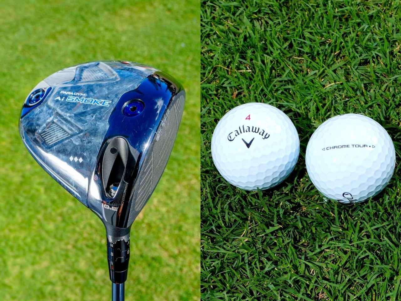 パラダイムAiスモークトリプルダイヤモンドMAXを他と比較してみた