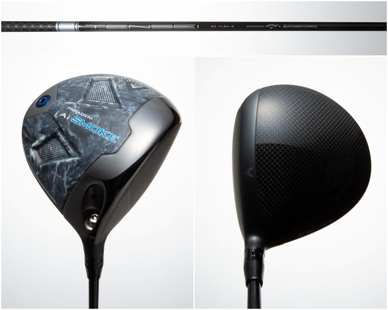 パラダイムAiスモークMAXDドライバーを色々なシャフトで試打！ (1/2)