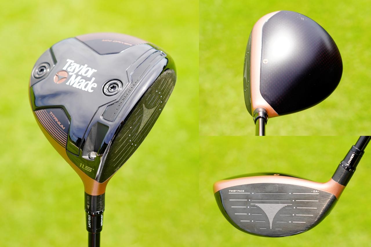 テーラーメイドとキャロウェイの最新ミニドライバーをプロが試打。比べ