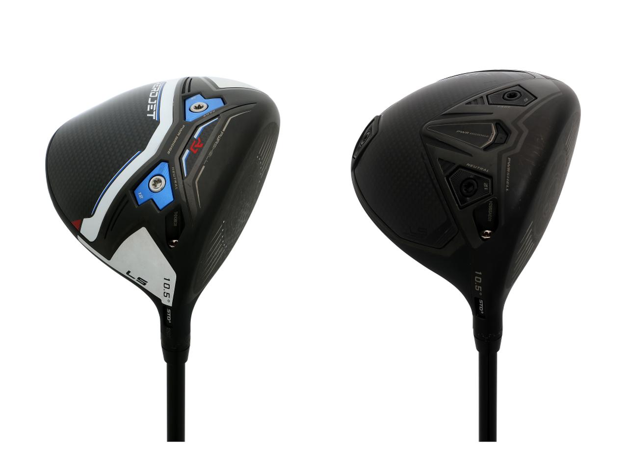 低スピンと高初速でぶっ飛びを狙える！コブラ『ダークスピードLS