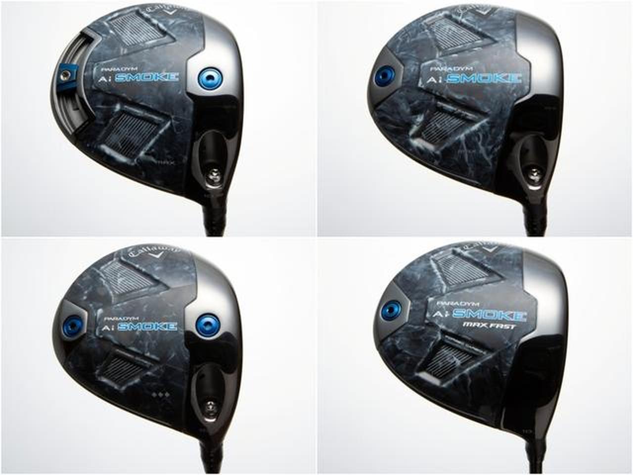キャロウェイ『パラダイム Aiスモーク Ti 340 ミニドライバー』は