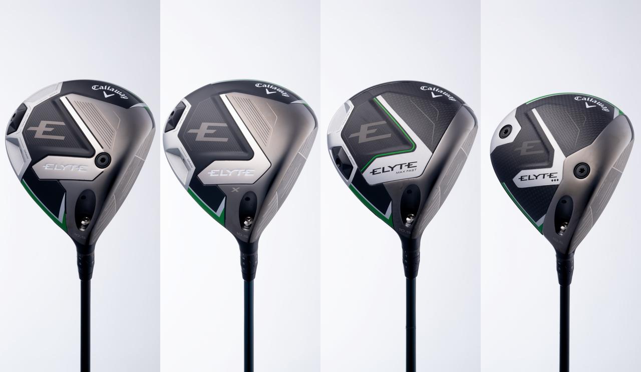 キャロウェイが25年新製品「ELYTE（エリート）」シリーズを発表！ AI
