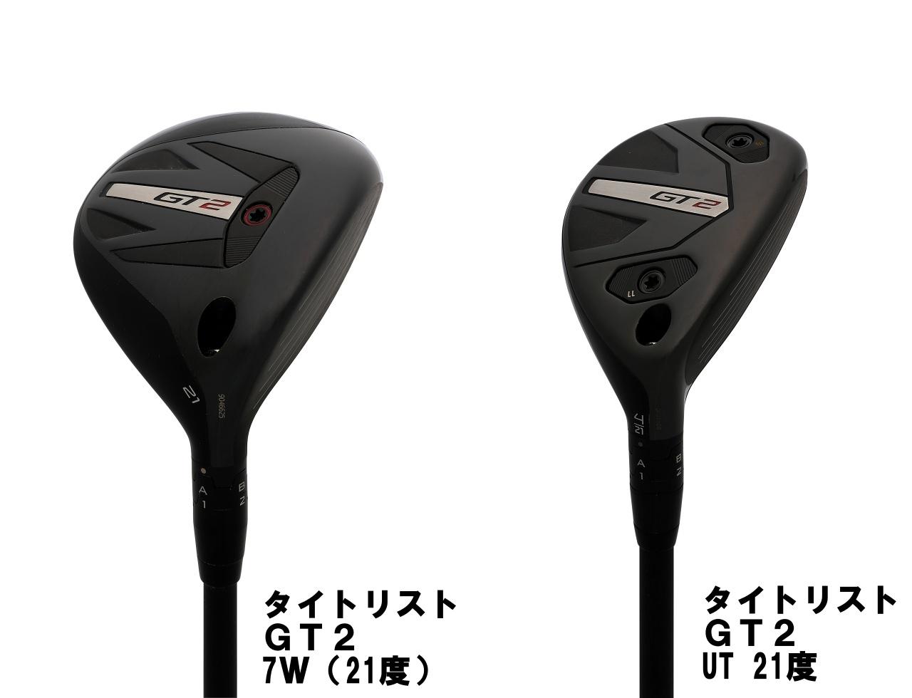 タイトリストTSi2 4U ユーティリティ21 タイトリストTSI2