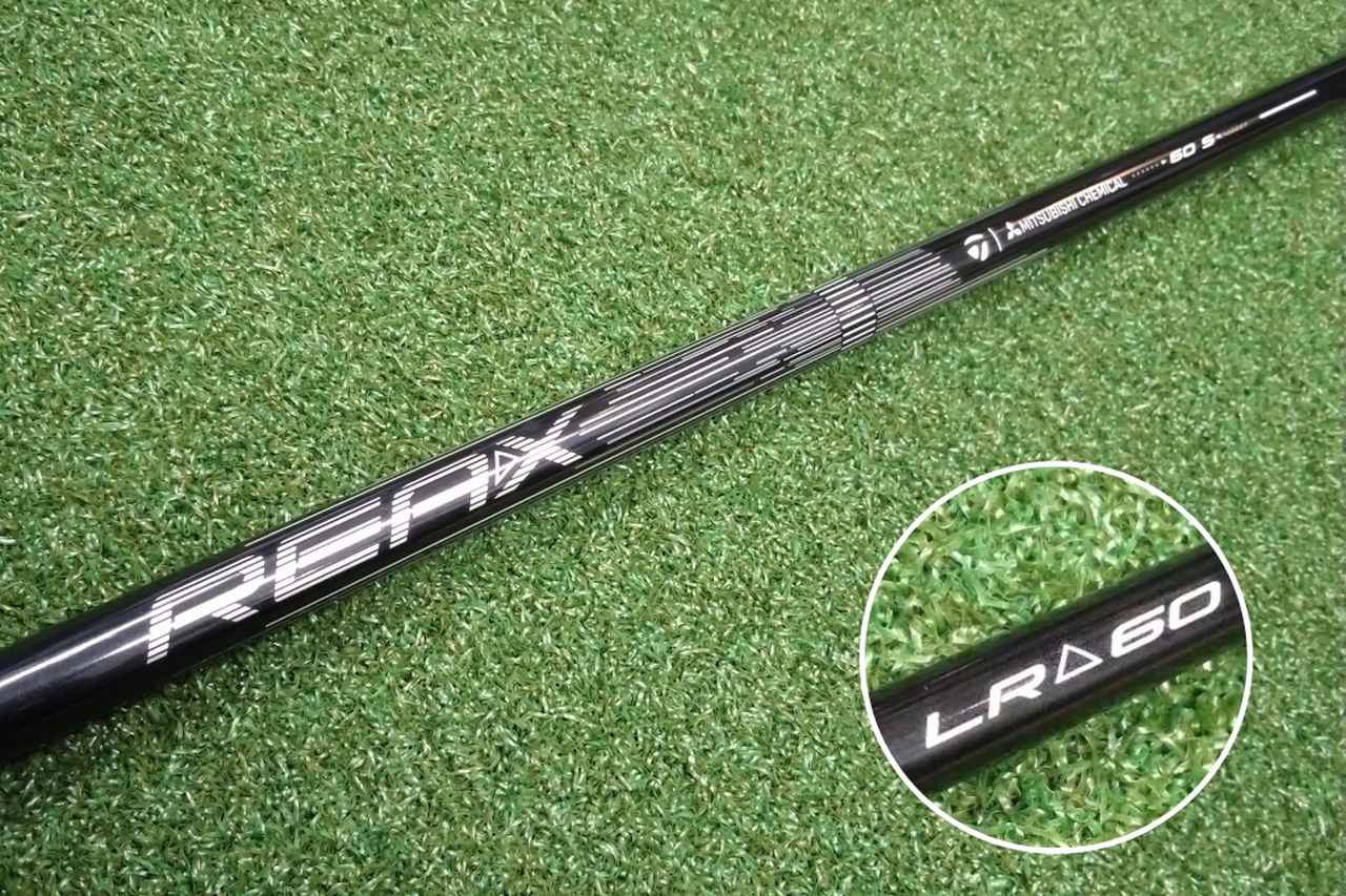 テーラーメイド「Qi4D」純正シャフト「REAX」はアスリートも唸る“ガチ