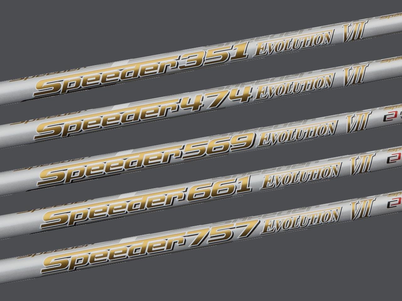 スピーダーエボリューションⅦ登場！ 大注目の最新シャフトをプロと