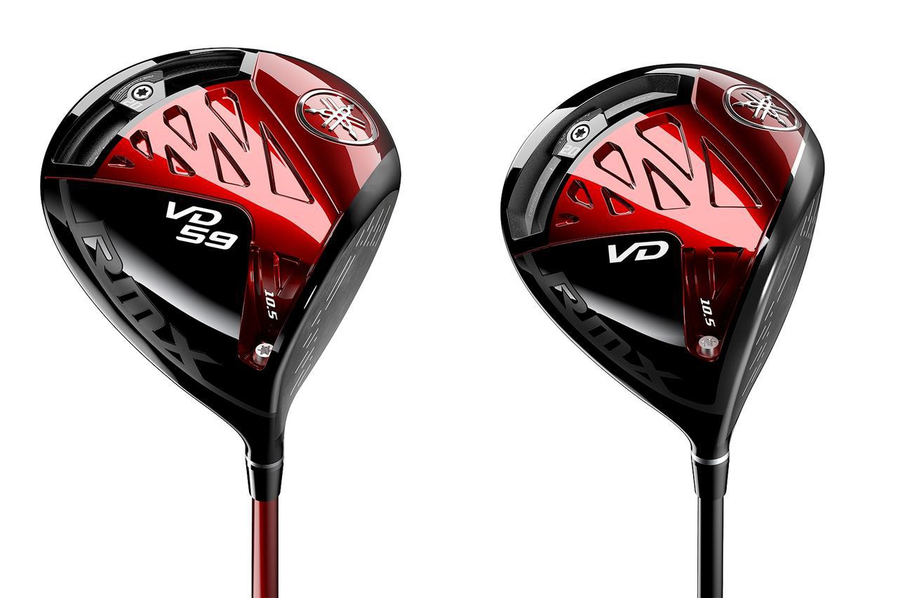 ヤマハの2022年モデル「RMX VD」シリーズが発表！ いったいどんな性能