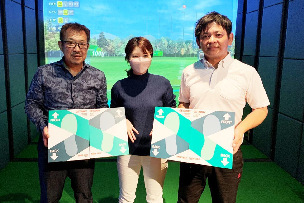 ゲッタウェイ”の効果が凄すぎる！ ゴルフ女子のスウィングが激変した