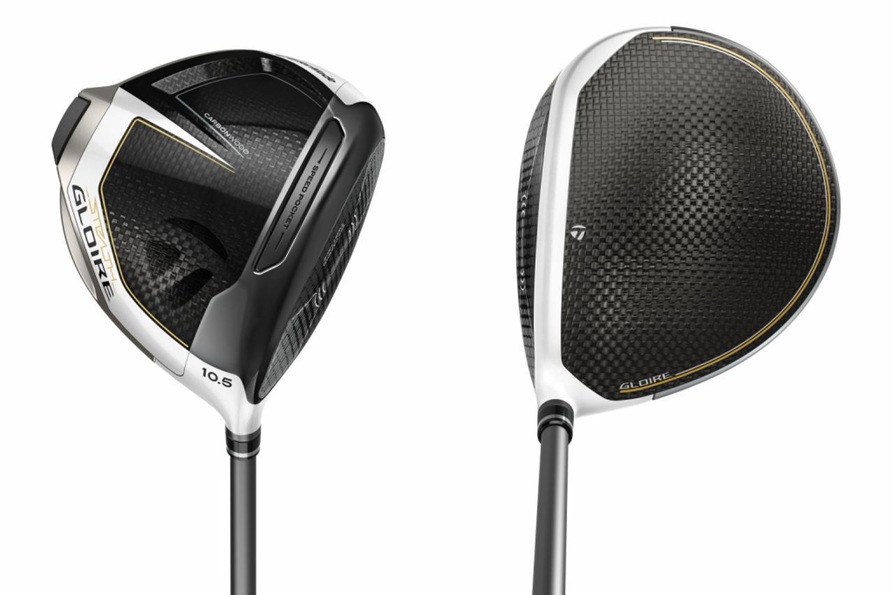 テーラーメイド「ステルスグローレ」ドライバーの実力は？ プロが