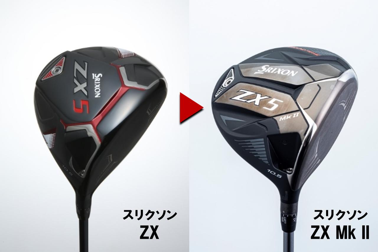 注目3ブランド・ドライバーガチンコ試打】ひと足早く出揃った2023