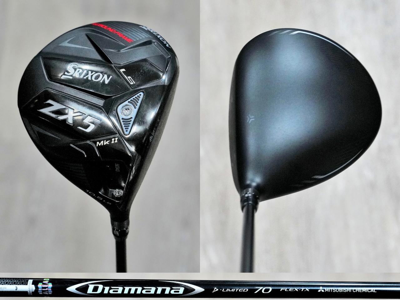 ブルックス・ケプカの最新セッティング。スリクソンZX5 MkⅡ LS