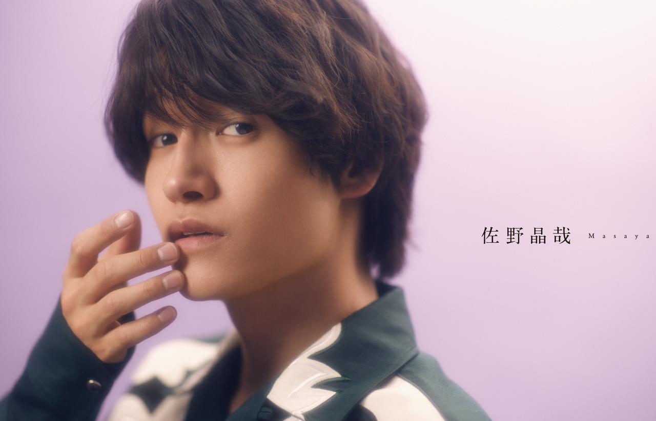 Aぇ! group 佐野晶哉が『SCREEN+（スクリーンプラス）vol.90』に登場