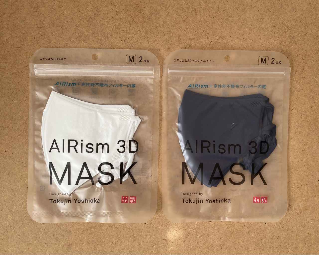 ユニクロ】元旦発売・吉岡徳仁氏デザインの洗える高機能布マスク