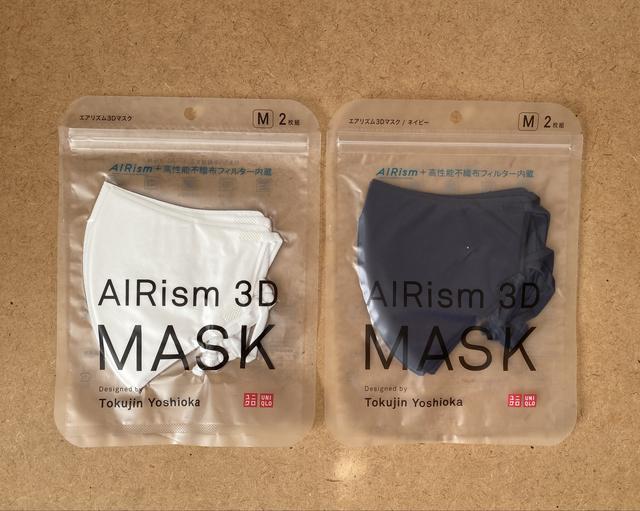 ユニクロ】元旦発売・吉岡徳仁氏デザインの洗える高機能布マスク