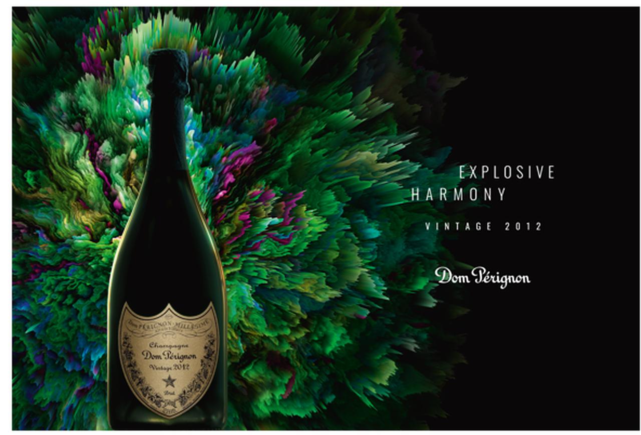 躍動感あふれるハーモニー『ドン ペリニヨン ヴィンテージ 2012』が