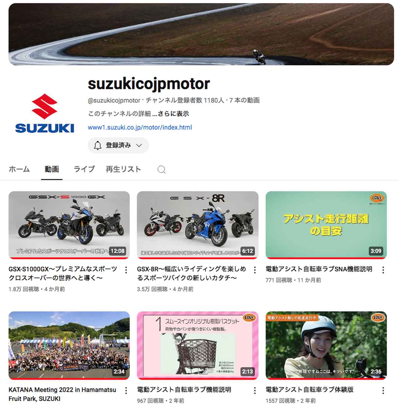 スズキの電子制御システムが盛りだくさんの『GSX-S1000GX』を日本語の