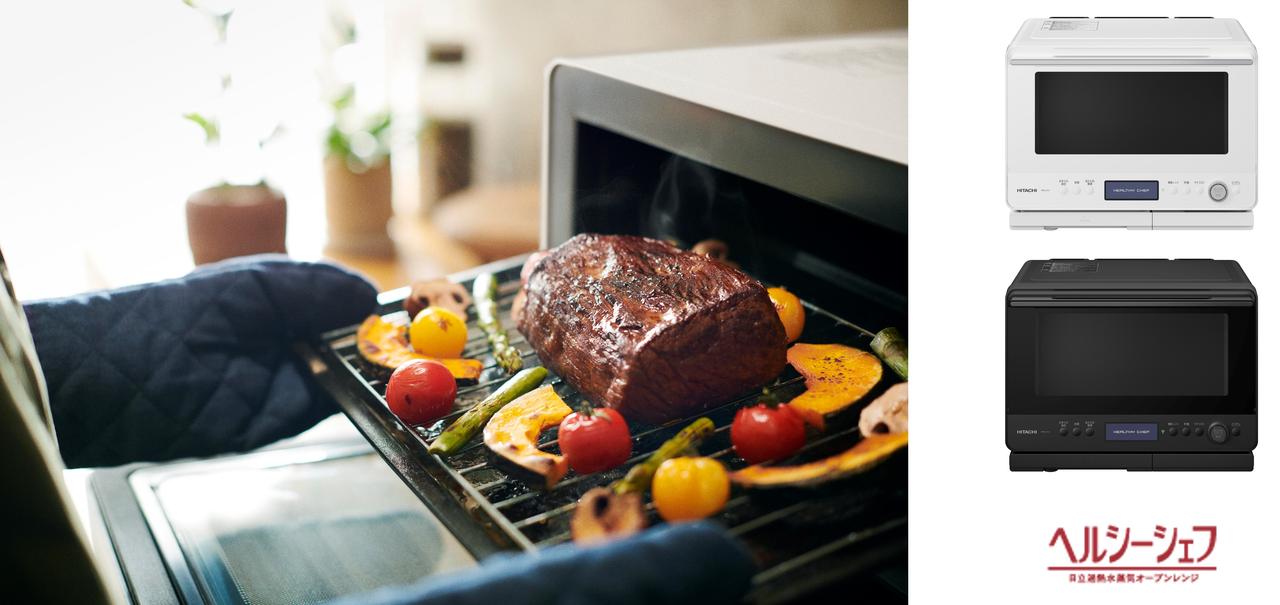 過熱水蒸気オーブンレンジ｢ヘルシーシェフ｣MRO-W1Cを発売 ～熱風旨み
