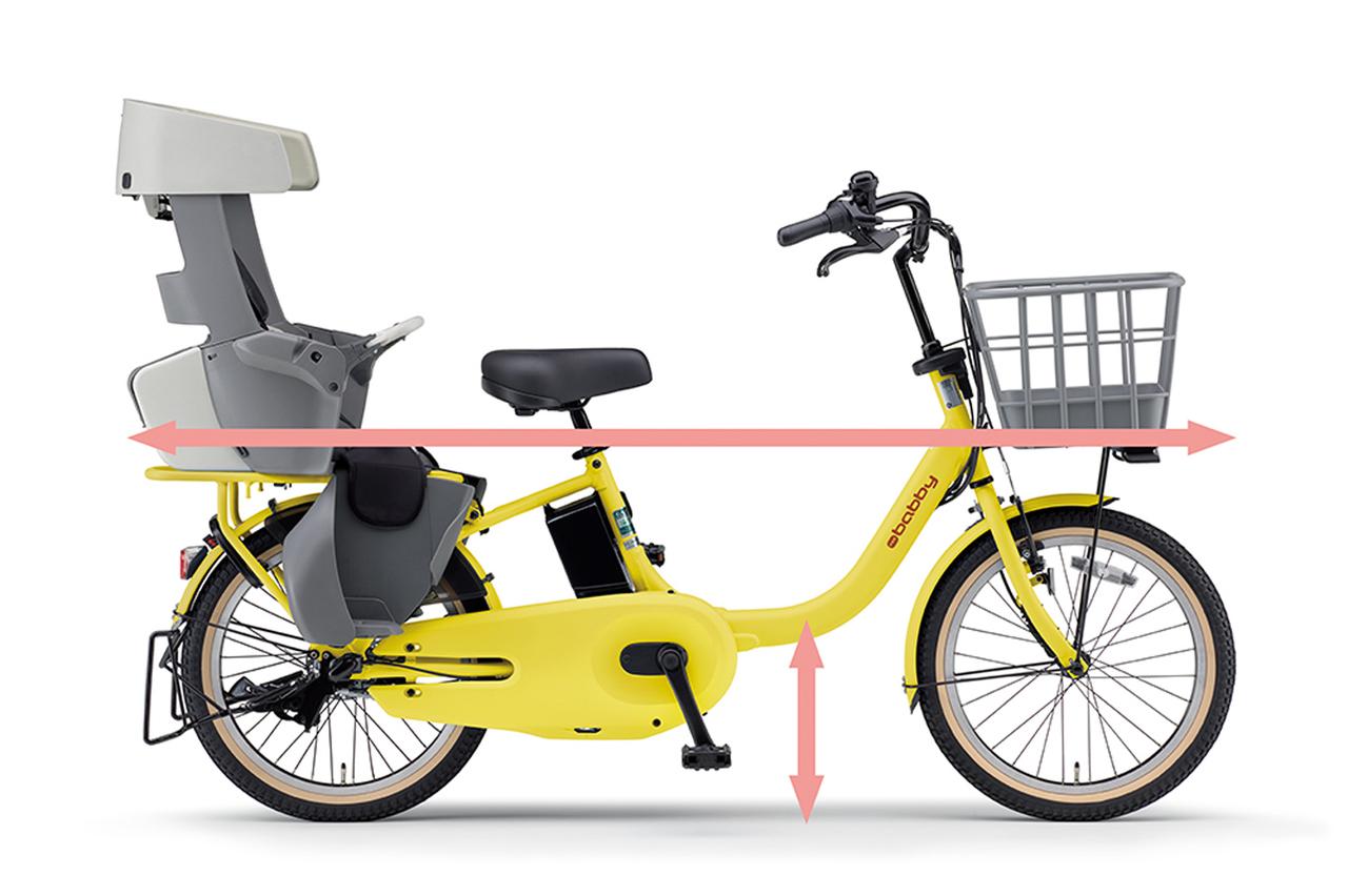 ヤマハの子ども乗せ電動アシスト自転車「PAS babby」と「PAS kiss」が