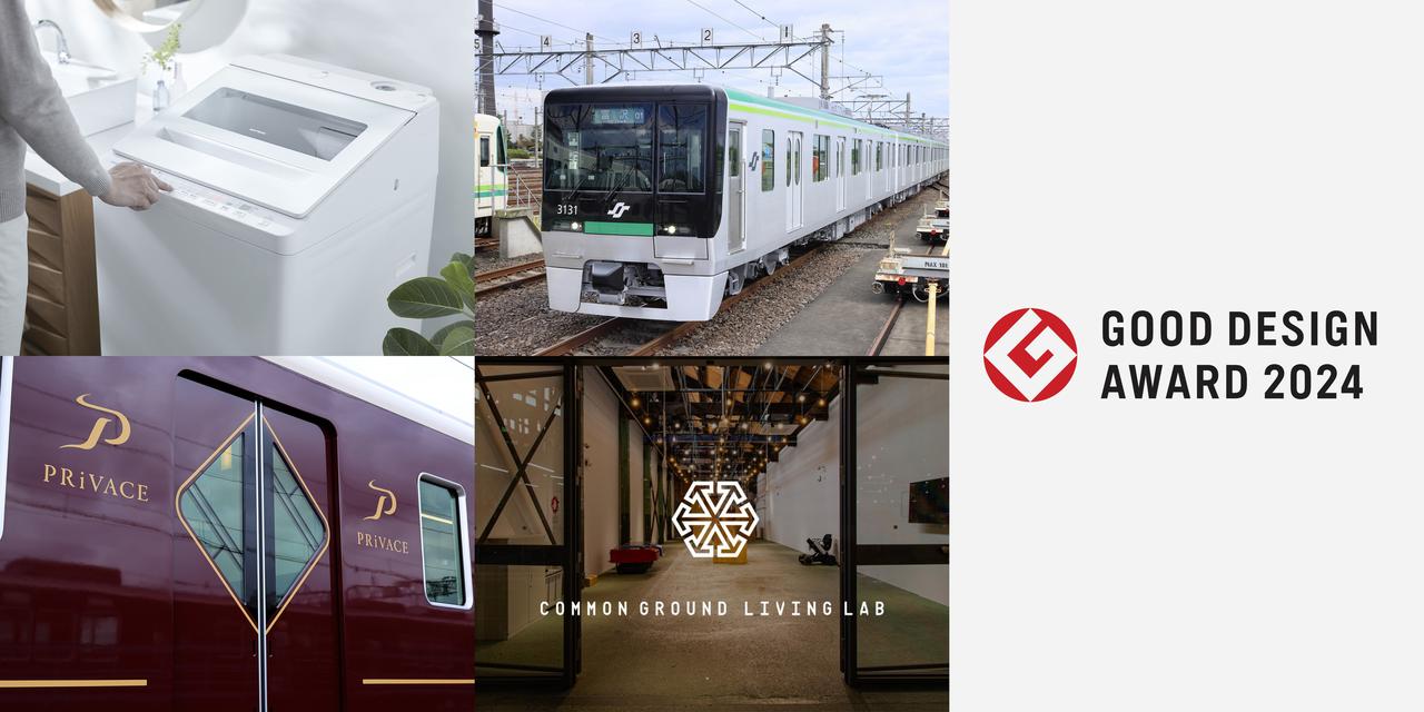 Hitachi Awarded Four GOOD DESIGN AWARDS 2024 - Research