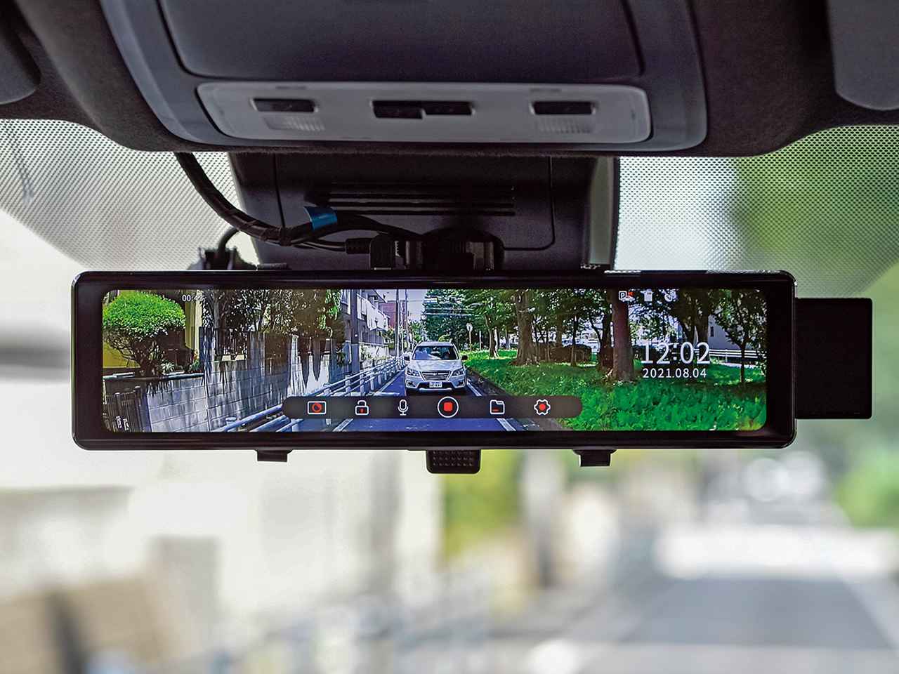 デジタルルームミラー型のドラレコ【ミラレコ】が今後の主流か