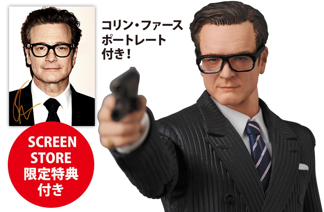 いよいよ5月13日（火）予約受付終了！ 【限定特典！コリン・ファース