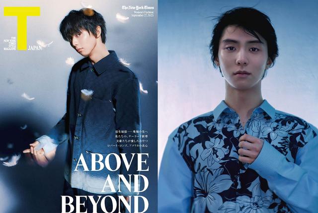 羽生結弦さん掲載カット先行公開！ T JAPAN 9月27日号いよいよ発売直筆