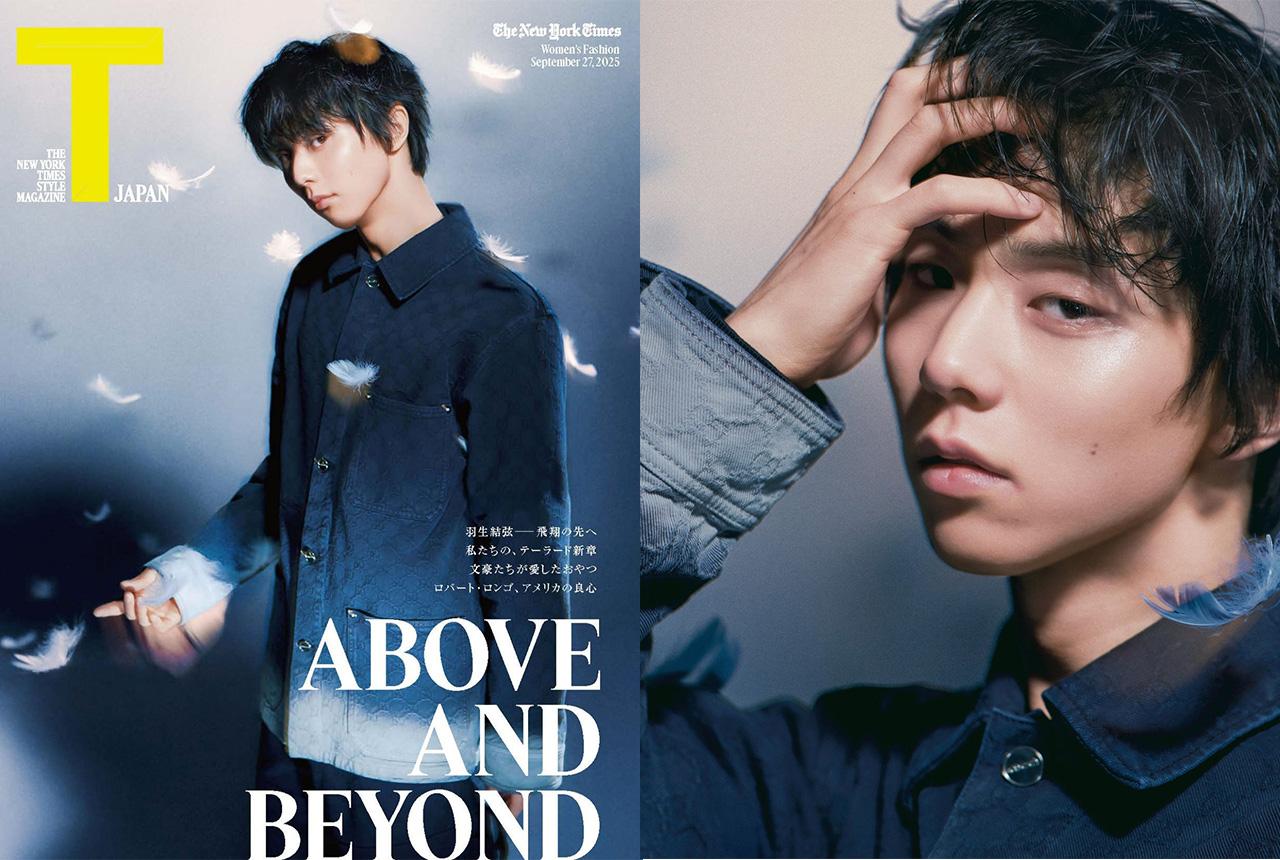 羽生結弦さんが表紙を飾る T JAPAN 9月27日号まもなく発売 額装版写真